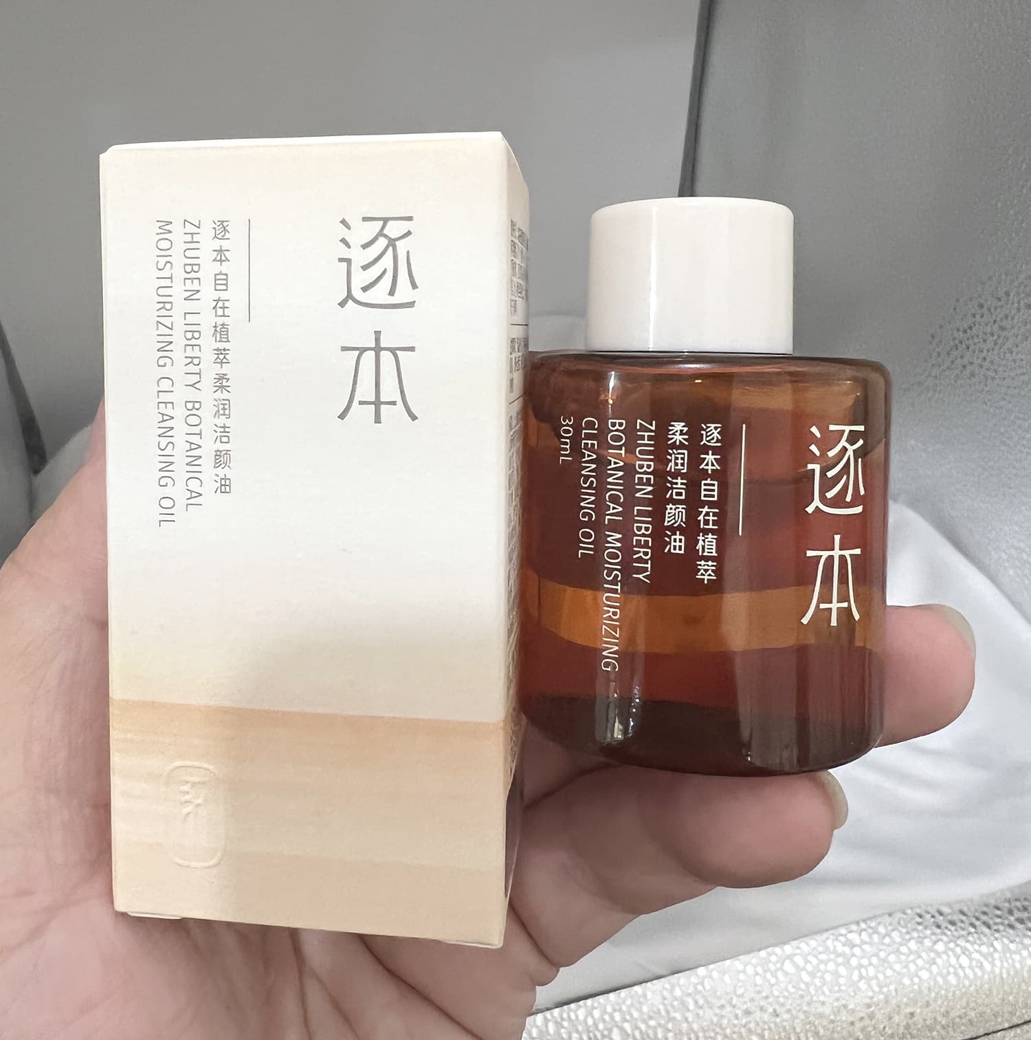 Zhuben Cleansing Oil Qinghuan Watery Senyun Plant Cleansing Oil 5th Generation Mild and Refreshing Cleansing Oil Zhuben 30ml 8