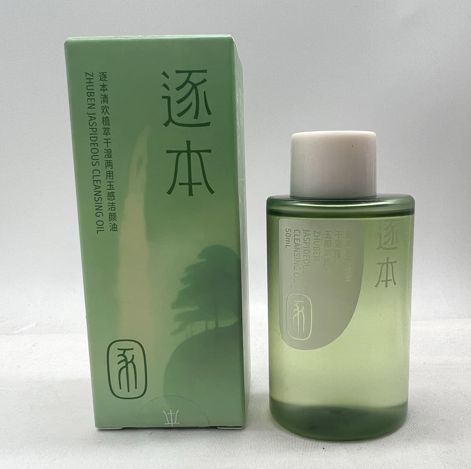 Zhuben Cleansing Oil Qinghuan Watery Senyun Plant Cleansing Oil 5th Generation Mild and Refreshing Cleansing Oil Zhuben 30ml 10