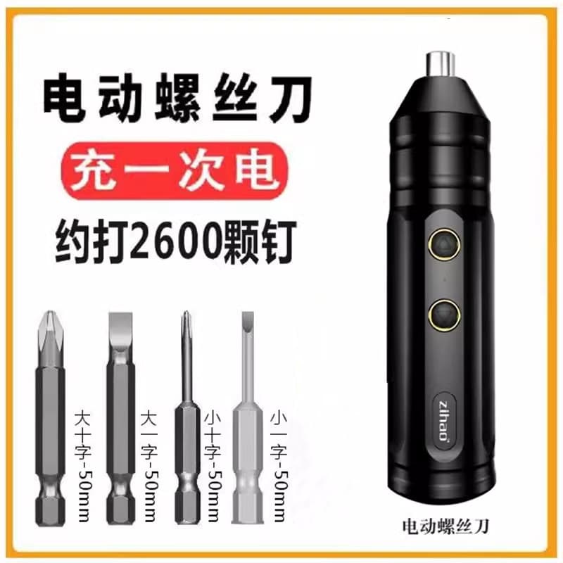Brushless impact lithium electric drill rechargeable hand drill small pistol drill electric drill multifunctional household electric hammer electric screwdriver 5