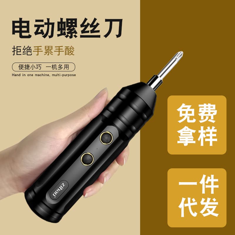 Brushless impact lithium electric drill rechargeable hand drill small pistol drill electric drill multifunctional household electric hammer electric screwdriver 1