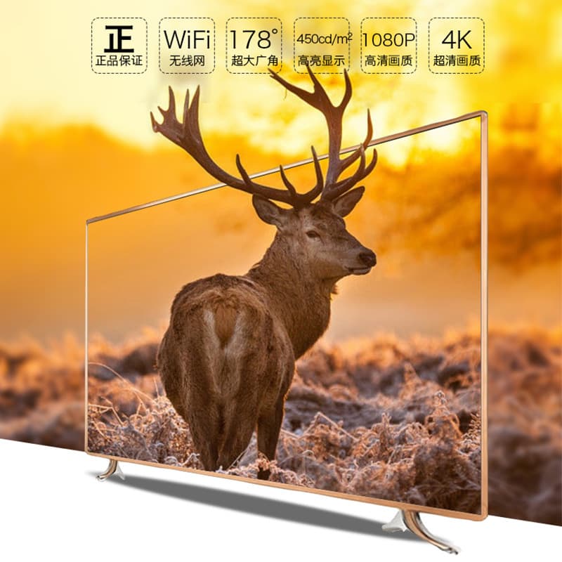 HD IPS LCD smart motor TV 4K vertical WIFI network explosion-proof flat-screen TV in stock 3