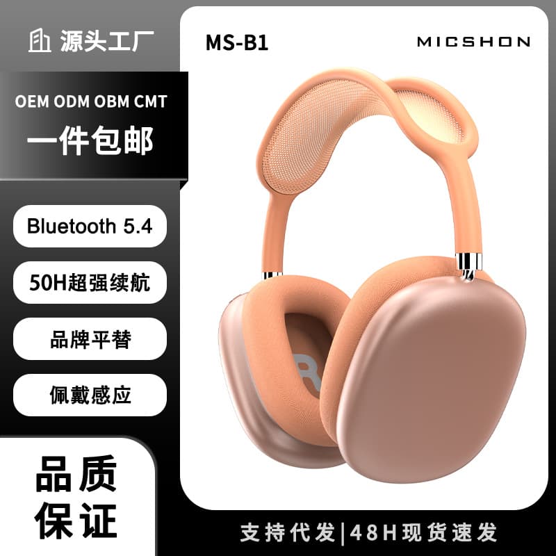 Huaqiangbei 2025 new Bluetooth wireless headset headset with large battery and long battery life sports headset 1