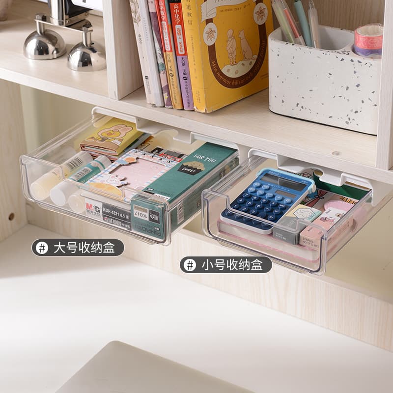 Under-the-desk drawer office stationery and sundry storage dormitory desk hidden storage box large desktop organization artifact 3