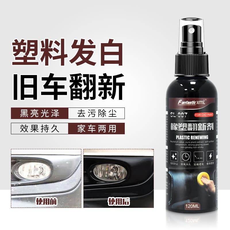 Rubber and plastic refurbishment agent, automotive plastic parts, crystal plated surface wax, plastic refurbishment agent, maintenance and restoration of whitened plastic parts