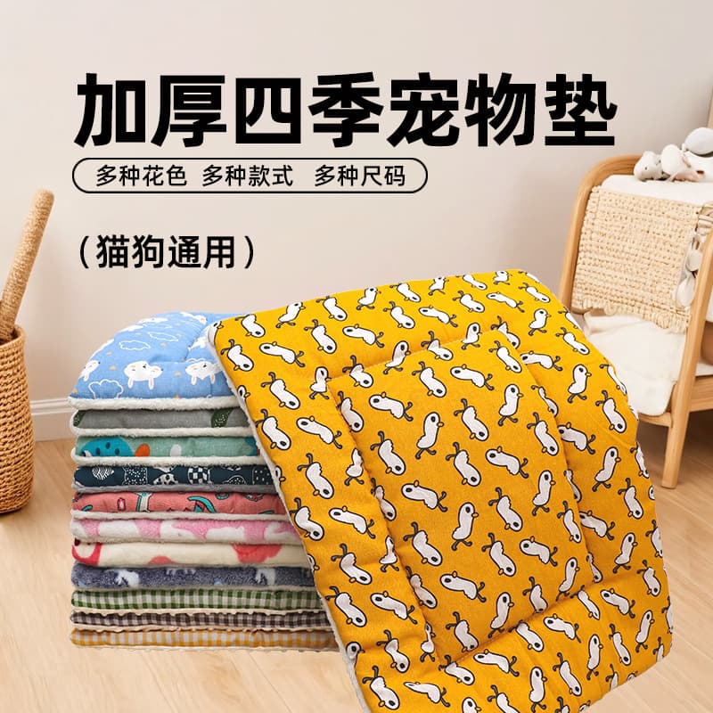 Pet mat, universal sleeping mat for all seasons, cat mat for sleeping, dog fur blanket for sleeping, autumn and winter thickened warm cat cotton mat 1