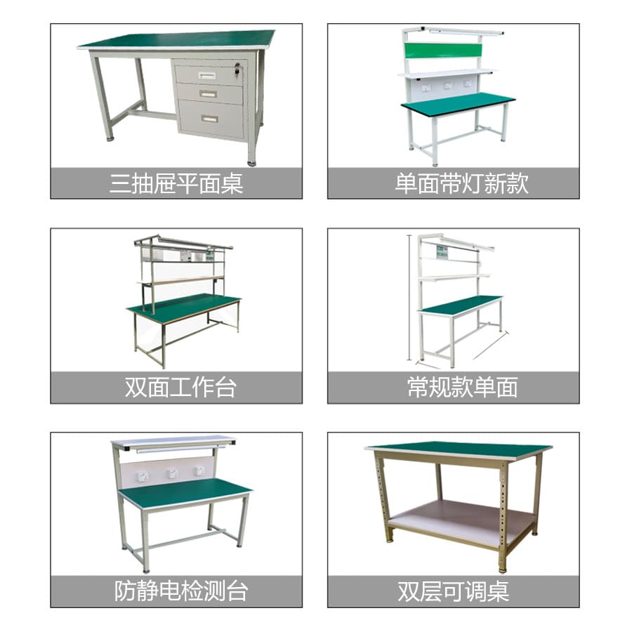 Anti-static workbench table workshop packaging table factory assembly repair table electronics factory operation table experimental table 5