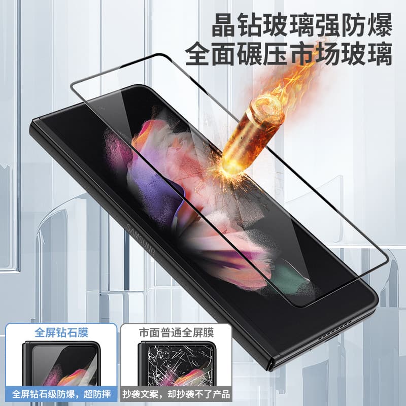 Suitable for Samsung ZFold7 tempered film ZTriFold external screen mobile phone full screen front film W26 protection anti-peeping thin edge 4 5