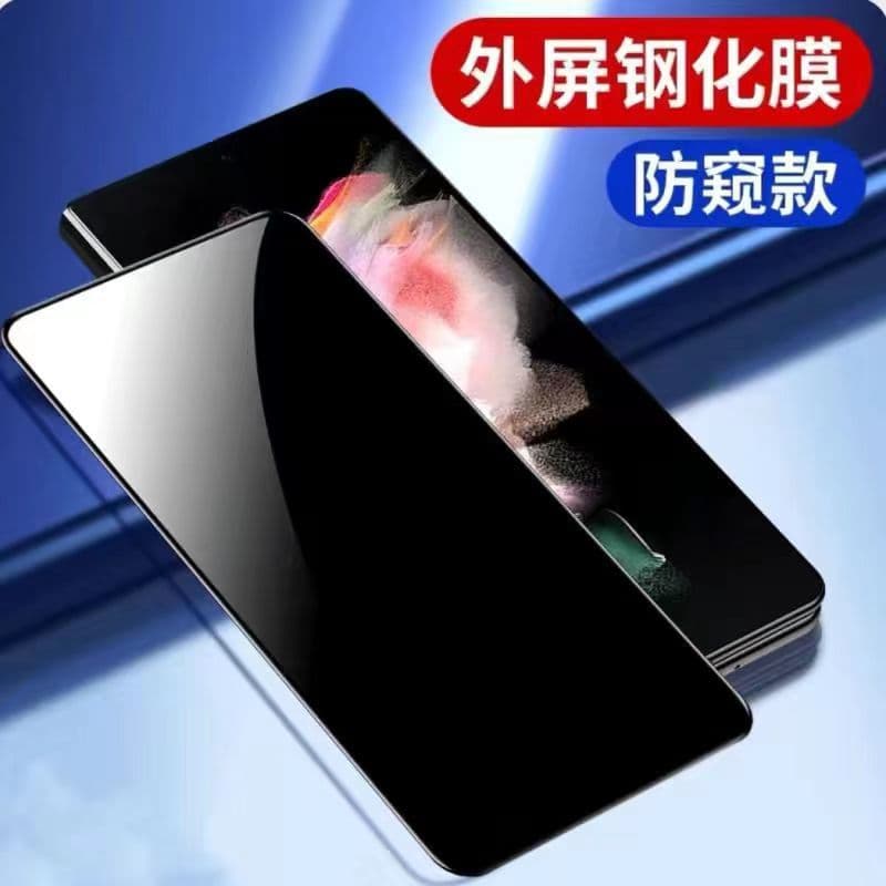 Suitable for Samsung ZFold7 tempered film ZTriFold external screen mobile phone full screen front film W26 protection anti-peeping thin edge 4 7