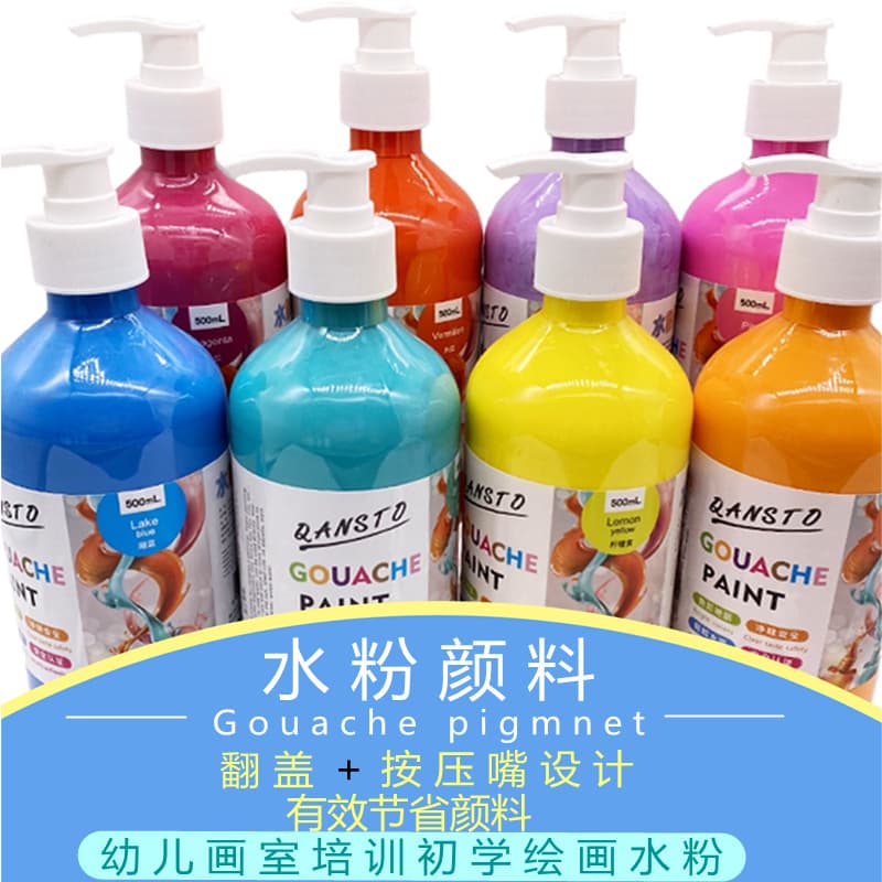 Gouache paint 500ml bottled children's watercolor diy painting graffiti student art painting hand-painted practice washable 2