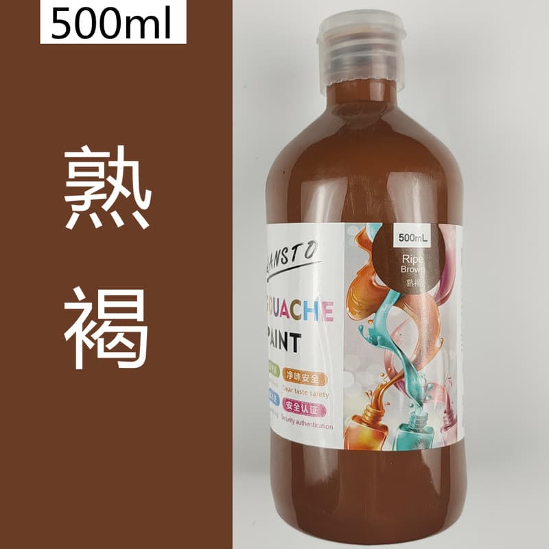Gouache paint 500ml bottled children's watercolor diy painting graffiti student art painting hand-painted practice washable 7