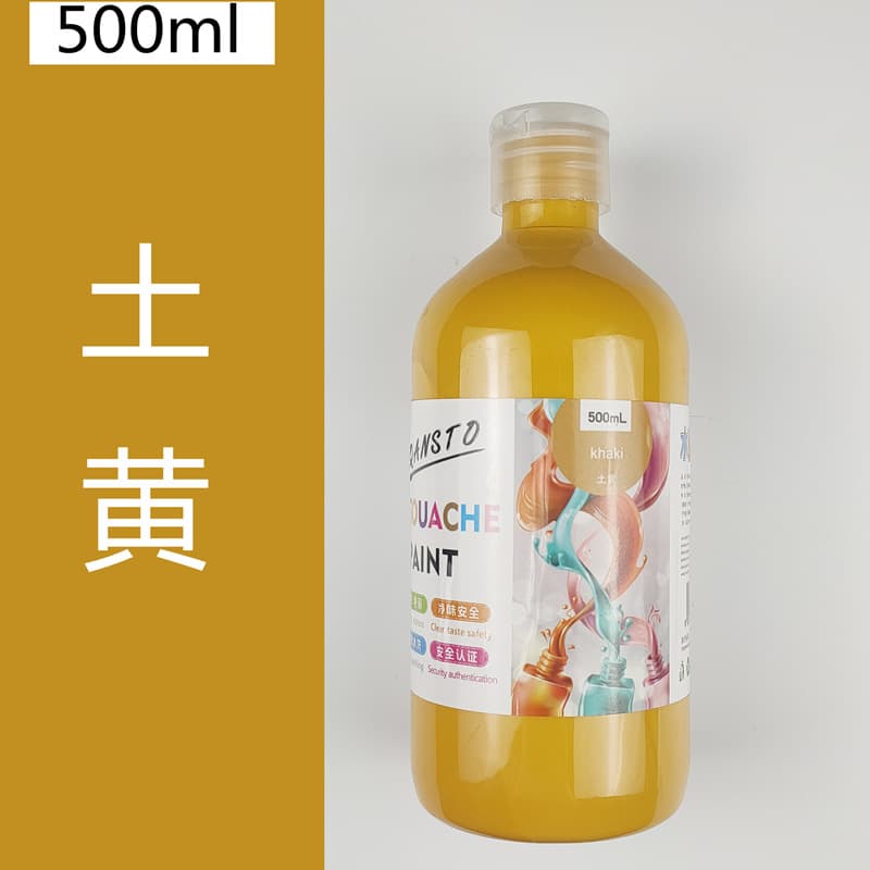 Gouache paint 500ml bottled children's watercolor diy painting graffiti student art painting hand-painted practice washable 8