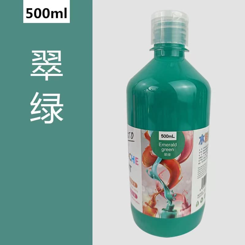 Gouache paint 500ml bottled children's watercolor diy painting graffiti student art painting hand-painted practice washable 9