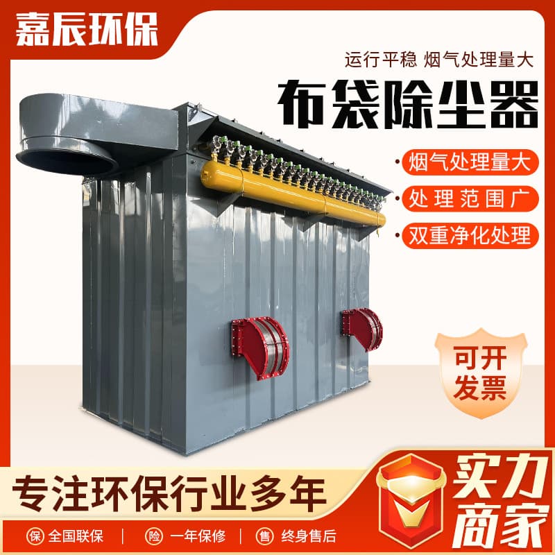 Industrial large bag dust collector vertical pulse cement equipment small stand-alone manufacturer vacuum cleaner fully automatic 2