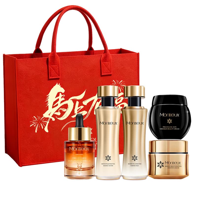 Beauty salon line specializes in Bosein eye cream anti-wrinkle lightening dark circles eye essence skin care product set big brand replacement 9