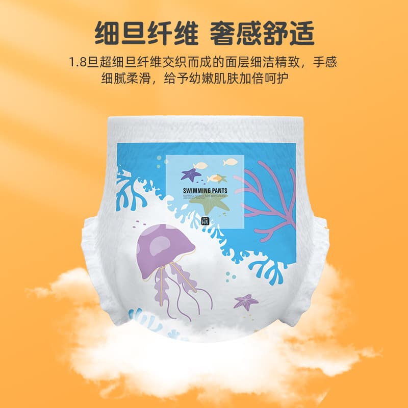 British swimming diapers disposable\baby swimming trunks\diapers waterproof pull-up pants baby swimming trunks for women and men 5
