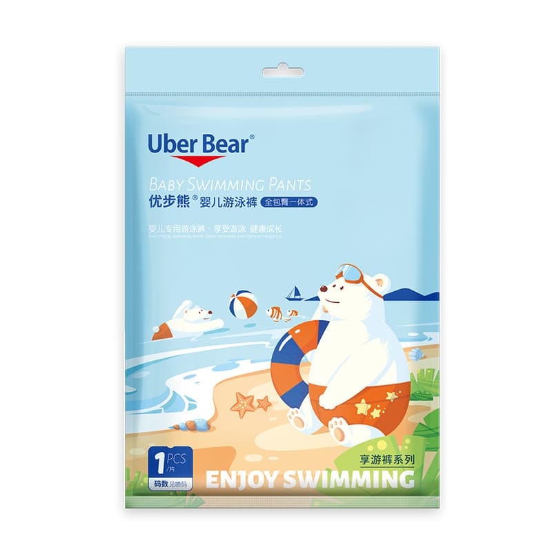 British swimming diapers disposable\baby swimming trunks\diapers waterproof pull-up pants baby swimming trunks for women and men 6