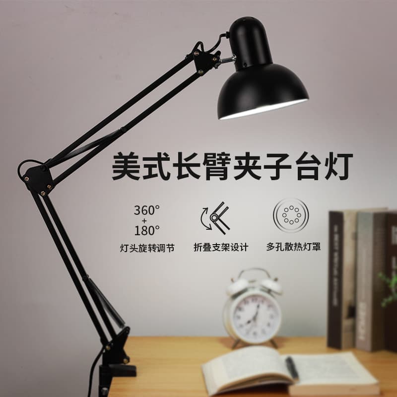Wholesale American style long arm eye protection children students learning nail art tattoo embroidery repair work supplementary light clip table lamp 1