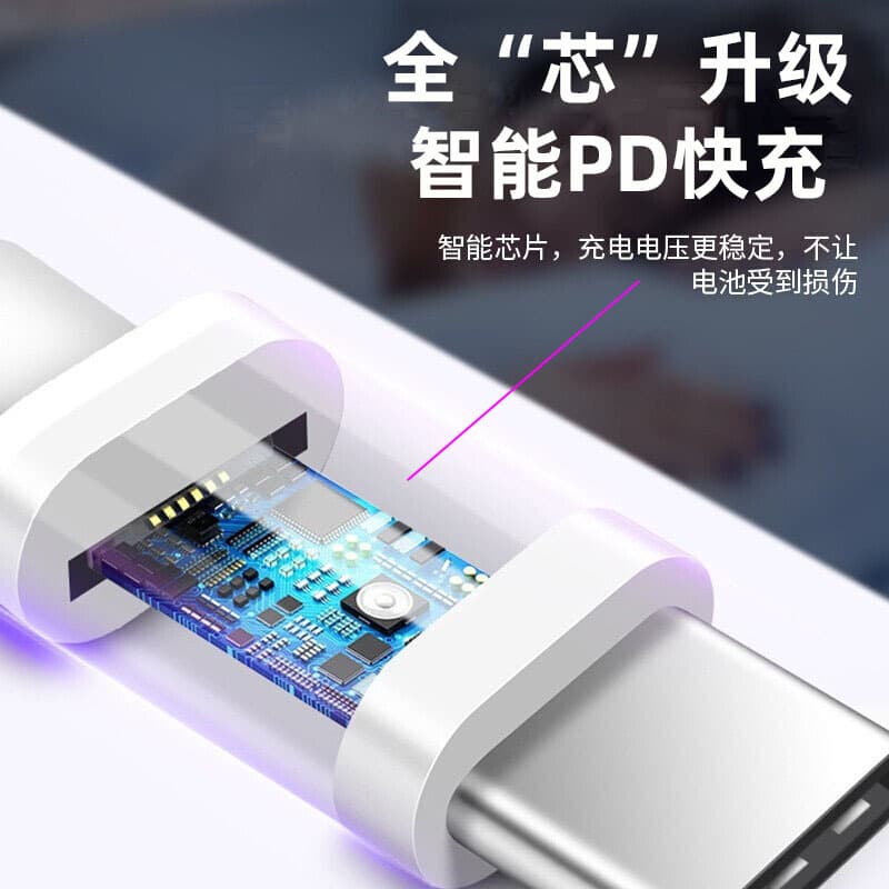 Apple 14PD flash charging fast charger suitable for iphone15 mobile phone charging cable fast charging data cable wholesale 5