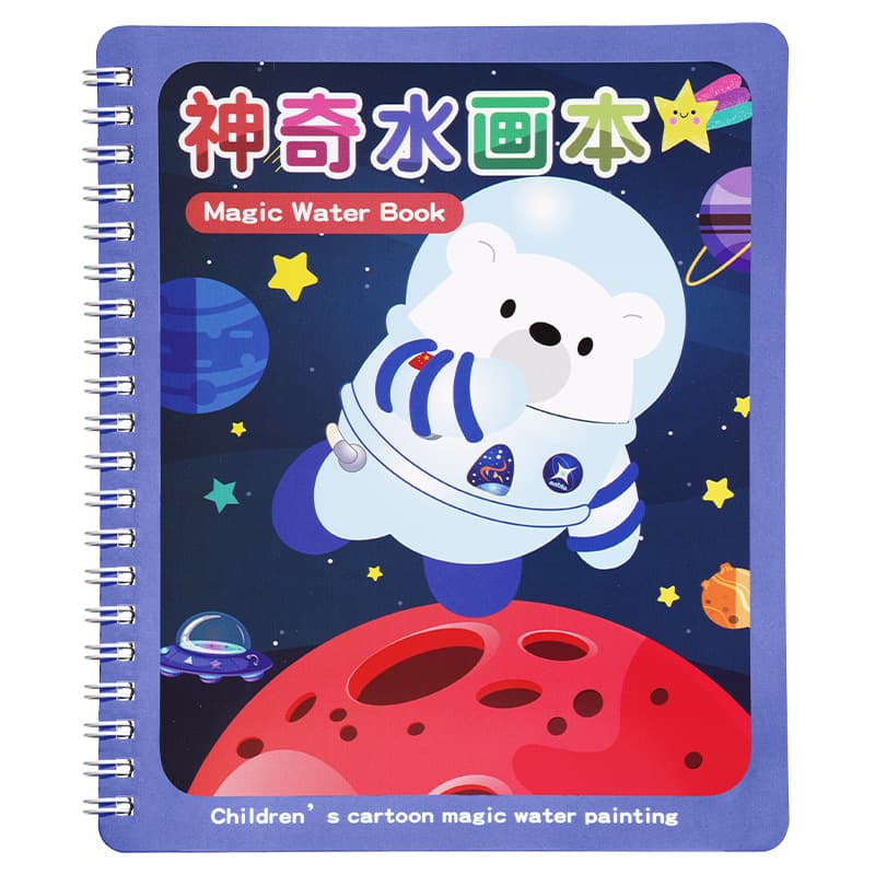 Magic water painting book, clear water stroke drawing book, girl baby educational children's washable painting book, boy toy 6