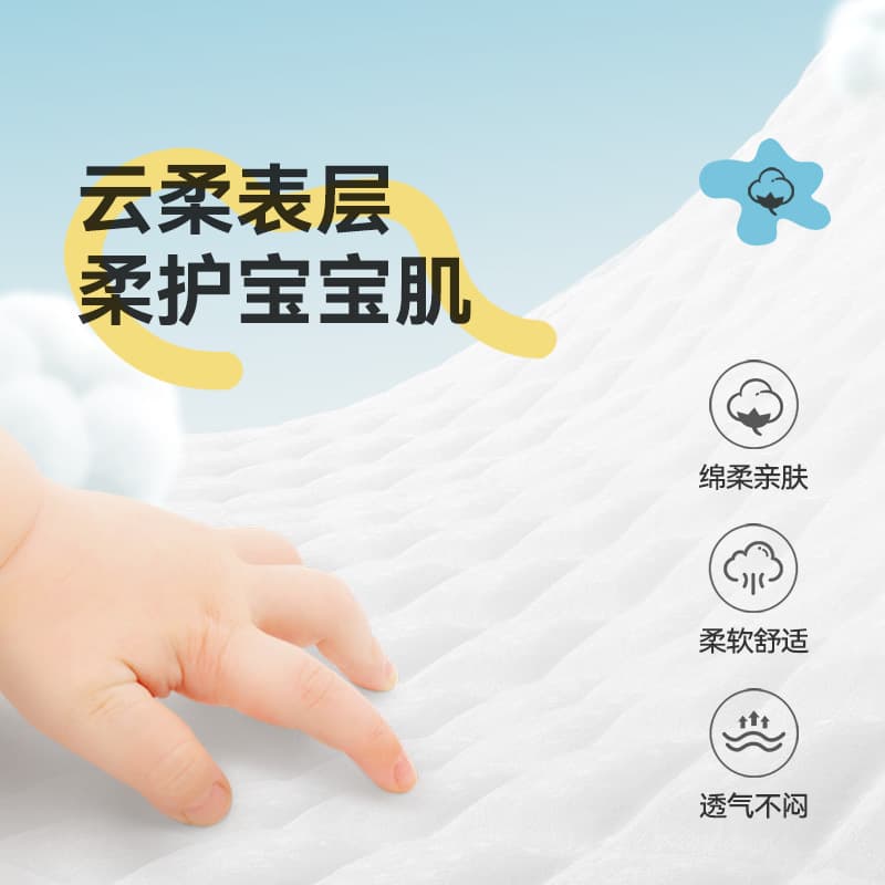 Kaili baby diaper care pad breathable summer disposable waterproof newborn diaper care pad baby 80 pieces 3