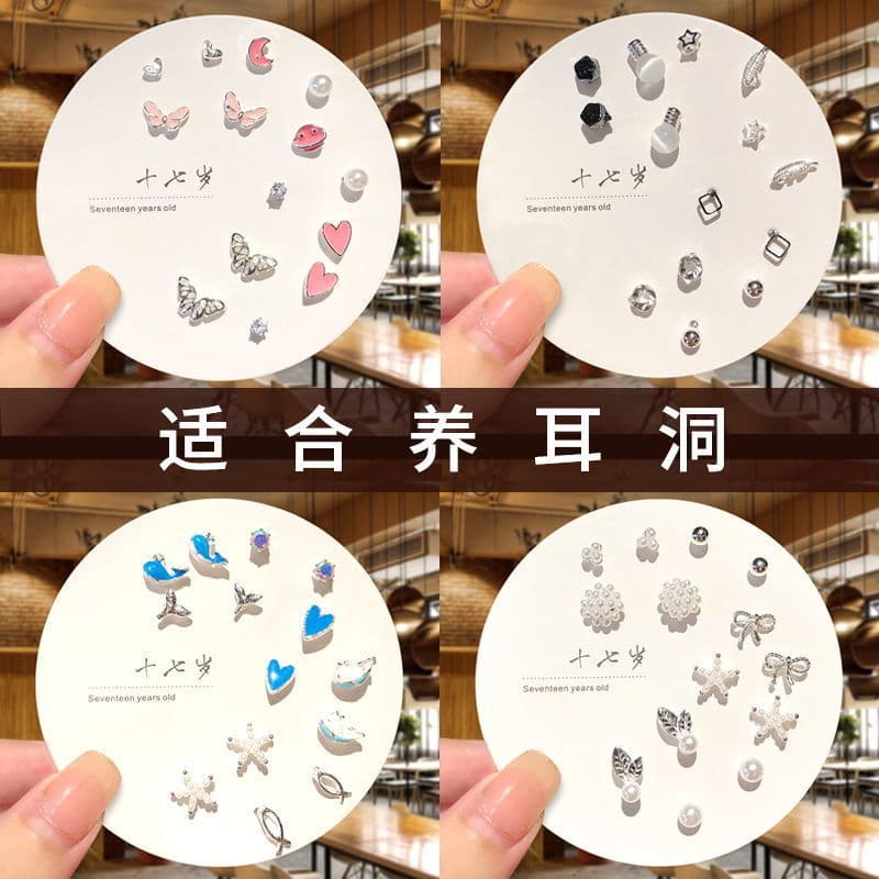 S925 silver earrings new Korean style cold style new style trendy simple ear piercing one week earring set 2