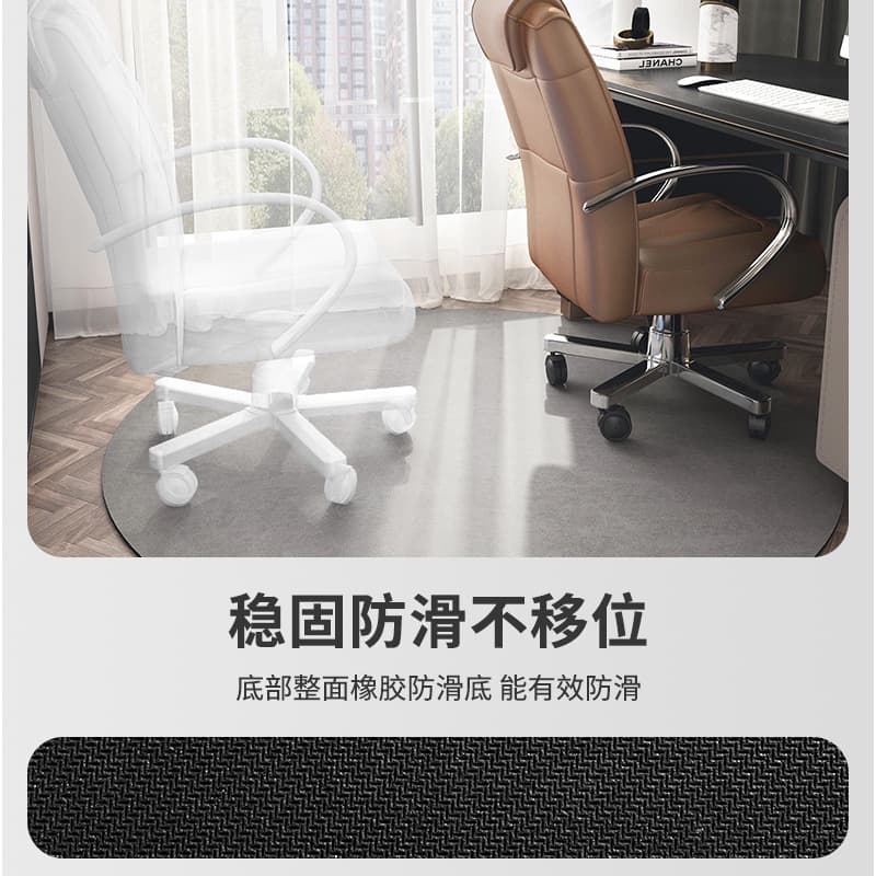 Office computer chair foot pads non-slip mats round carpets home bedroom hanging basket floor study chair floor mats 4