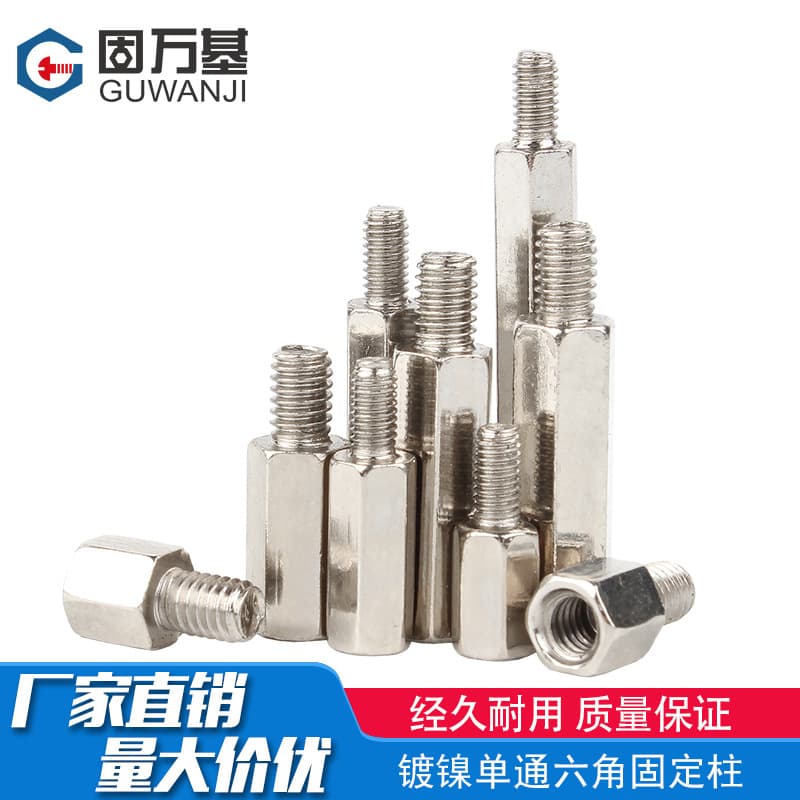Nickel-plated single-head hexagonal stud M3M4 screw isolation column single-pass chassis connection copper column motherboard screw column + 6 1