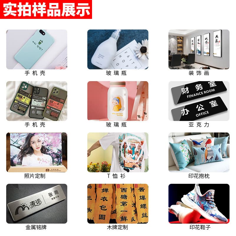A3uv printer inkjet color printing thermal insulation tea cup mobile phone case photo color printing machine small printing equipment portable 3