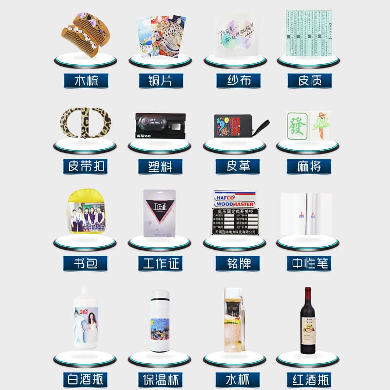 A3uv printer inkjet color printing thermal insulation tea cup mobile phone case photo color printing machine small printing equipment portable 4