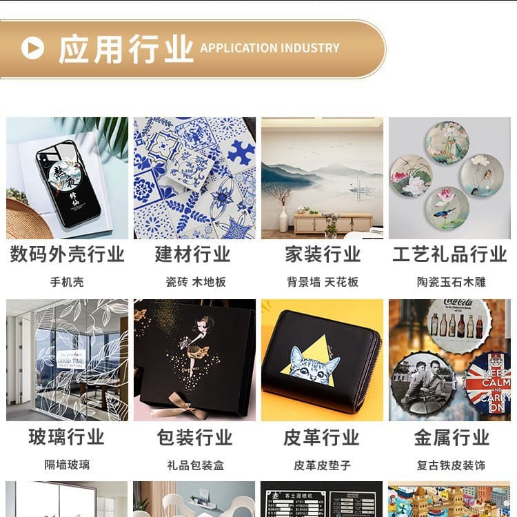 A3uv printer inkjet color printing thermal insulation tea cup mobile phone case photo color printing machine small printing equipment portable 5