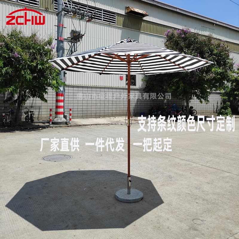 Center column wooden umbrella with green, black, yellow and white color stripes wooden beach umbrella decorative garden drawstring solid wood pole outdoor parasol 2