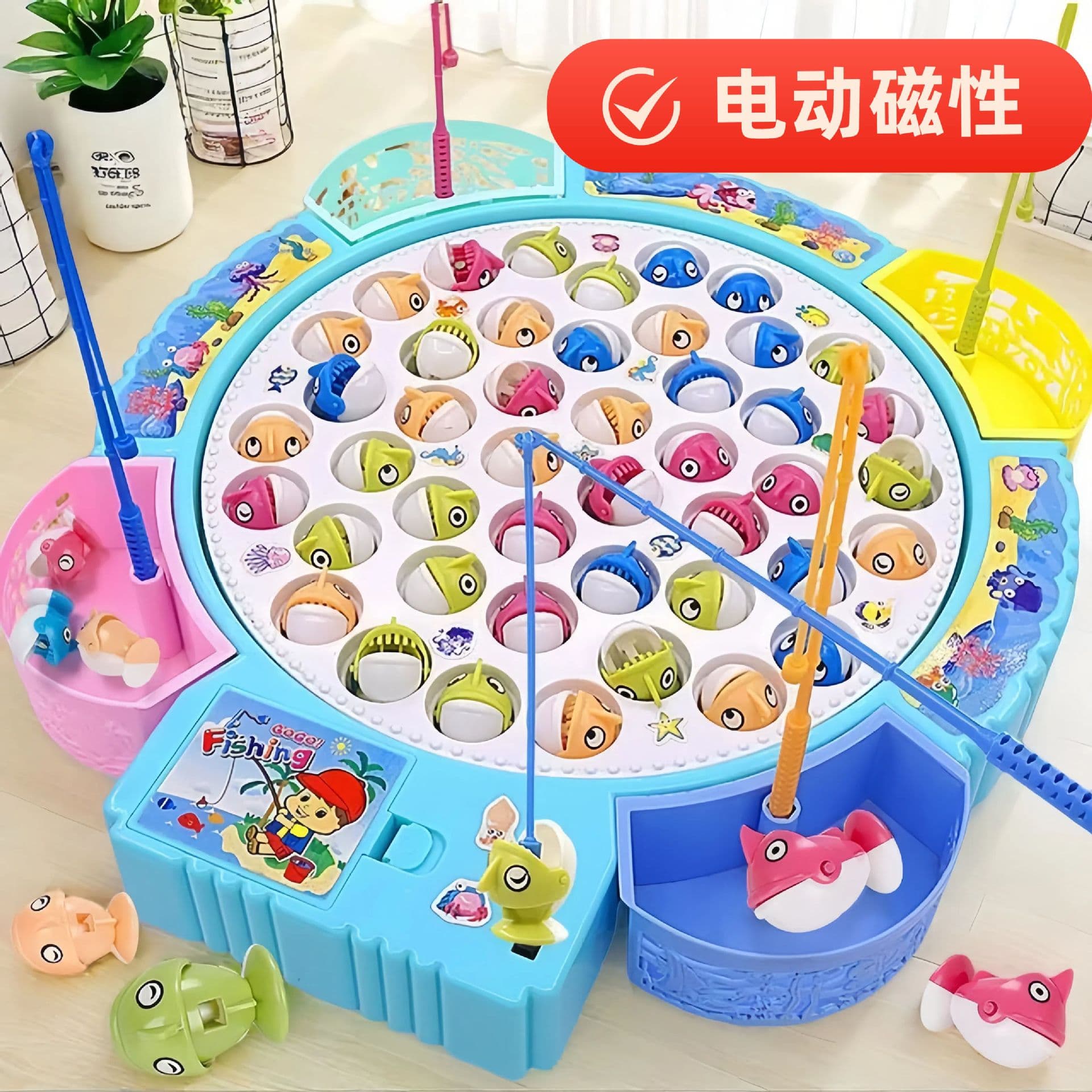Children's electric fishing toys cross-border parent-child fishing plate magnetic rotating music children's educational early education gift 1