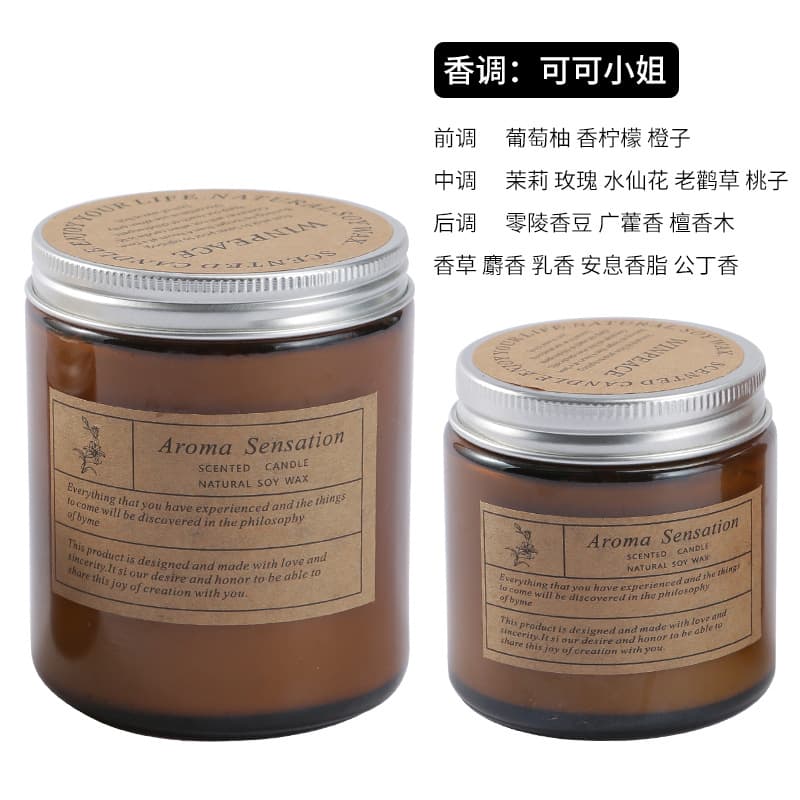 Creative handmade soy wax scented candle smokeless romantic glass wax holiday souvenir fragrance wholesale light fragrance 7