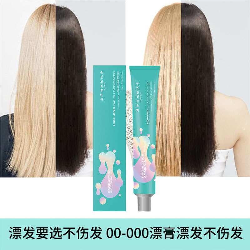 000-000 lightening cream bleaching cream barber shop hair salon bleaching hair bleaching agent Yusalisi bleaching cream fading cream 2
