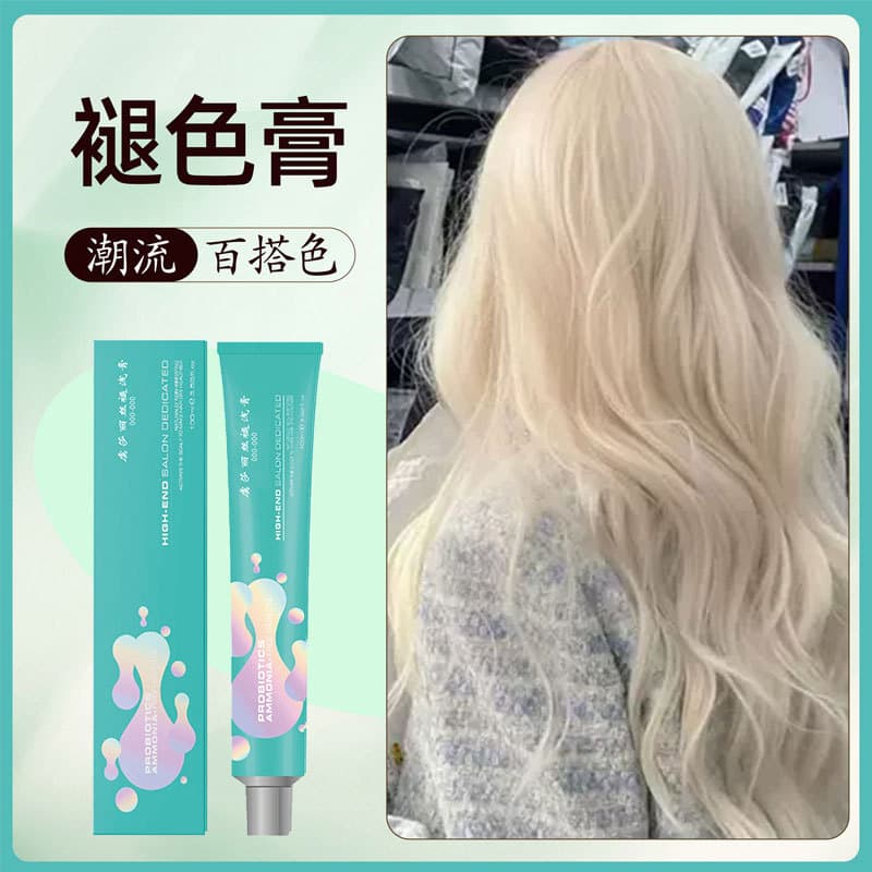 000-000 lightening cream bleaching cream barber shop hair salon bleaching hair bleaching agent Yusalisi bleaching cream fading cream 3