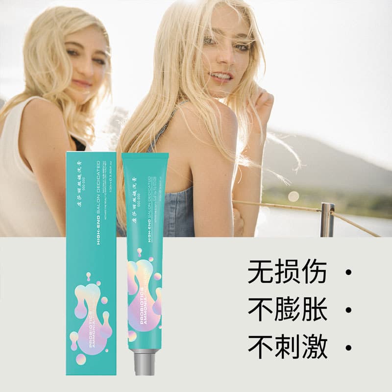 000-000 lightening cream bleaching cream barber shop hair salon bleaching hair bleaching agent Yusalisi bleaching cream fading cream 5