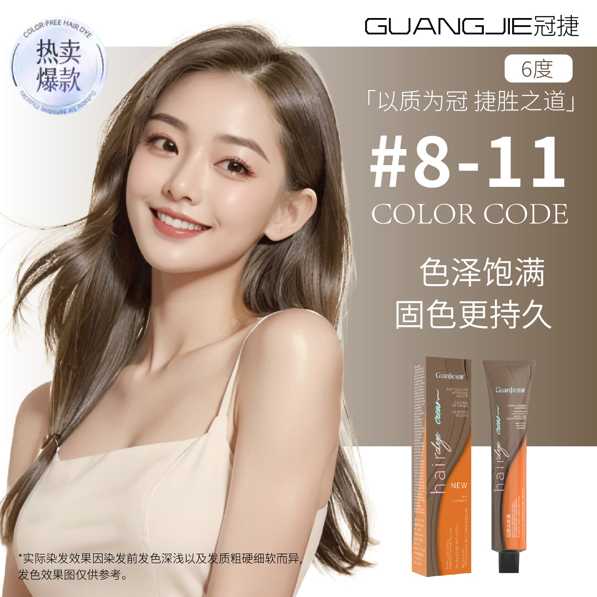 000-000 lightening cream bleaching cream barber shop hair salon bleaching hair bleaching agent Yusalisi bleaching cream fading cream 7