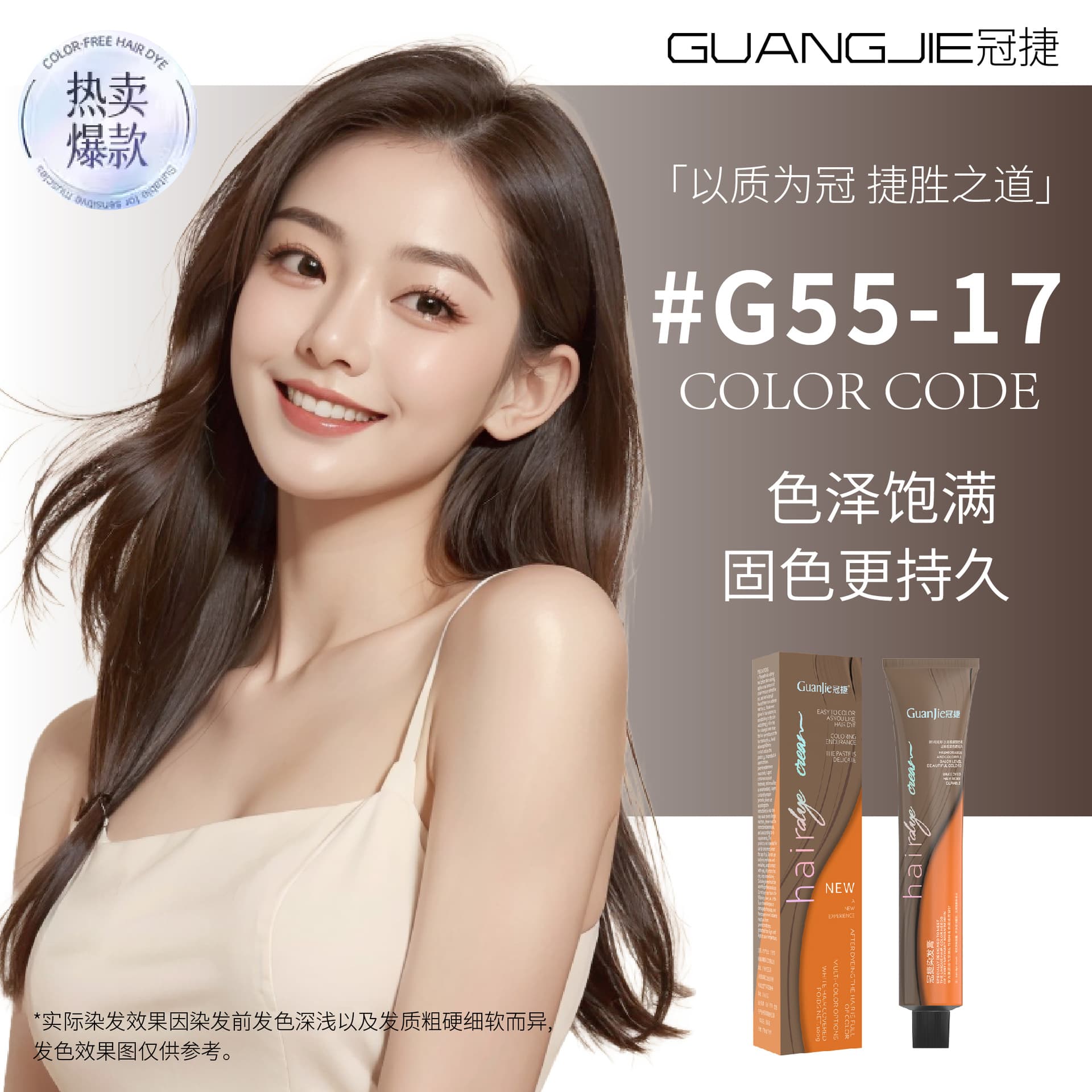 000-000 lightening cream bleaching cream barber shop hair salon bleaching hair bleaching agent Yusalisi bleaching cream fading cream 8