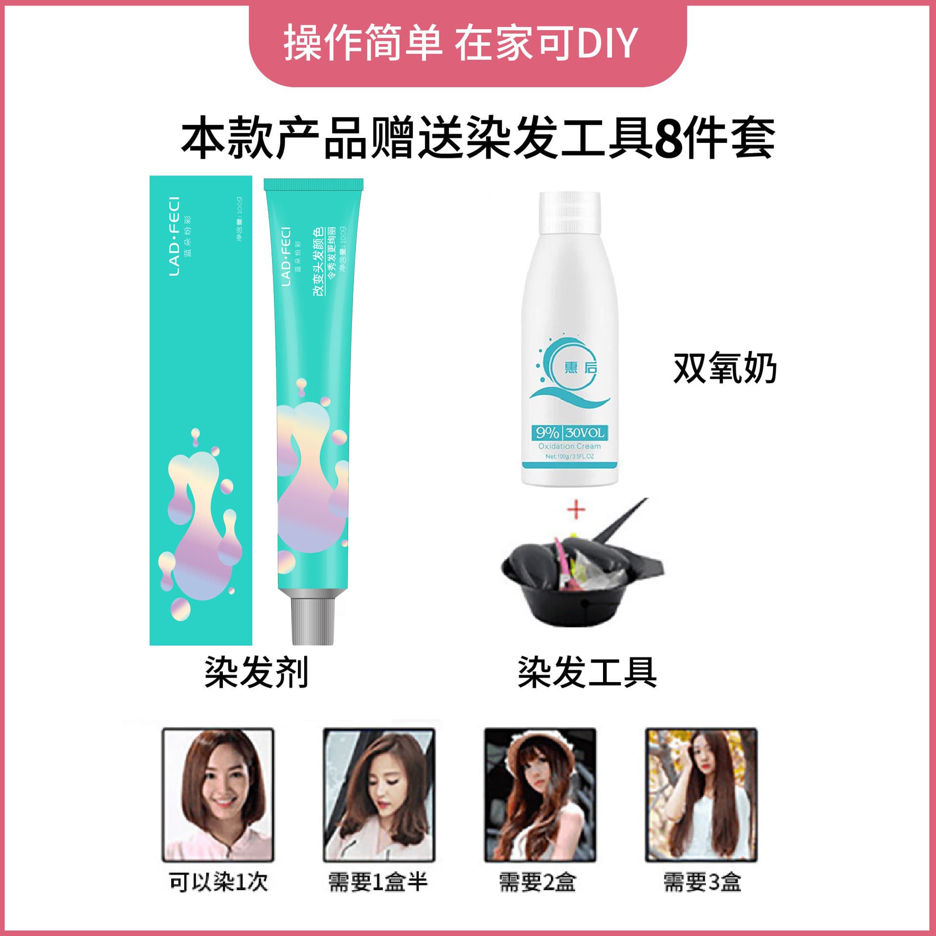 000-000 lightening cream bleaching cream barber shop hair salon bleaching hair bleaching agent Yusalisi bleaching cream fading cream 9
