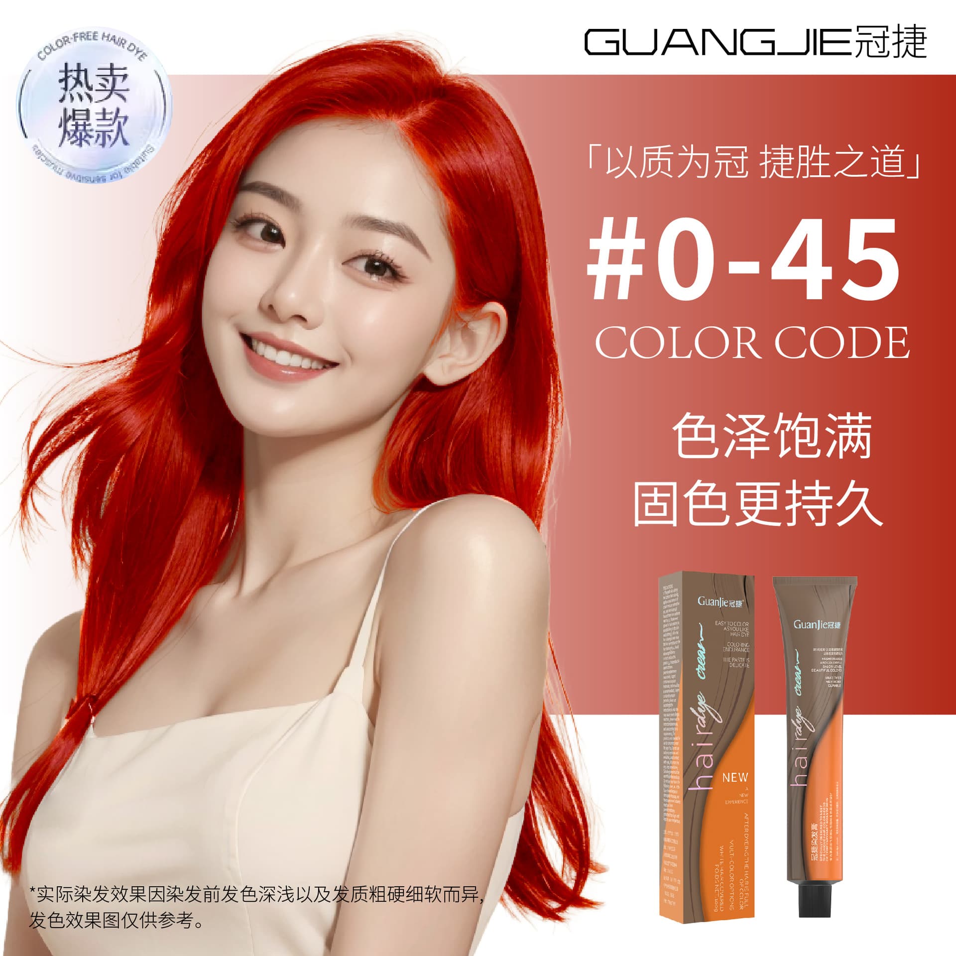 000-000 lightening cream bleaching cream barber shop hair salon bleaching hair bleaching agent Yusalisi bleaching cream fading cream 10