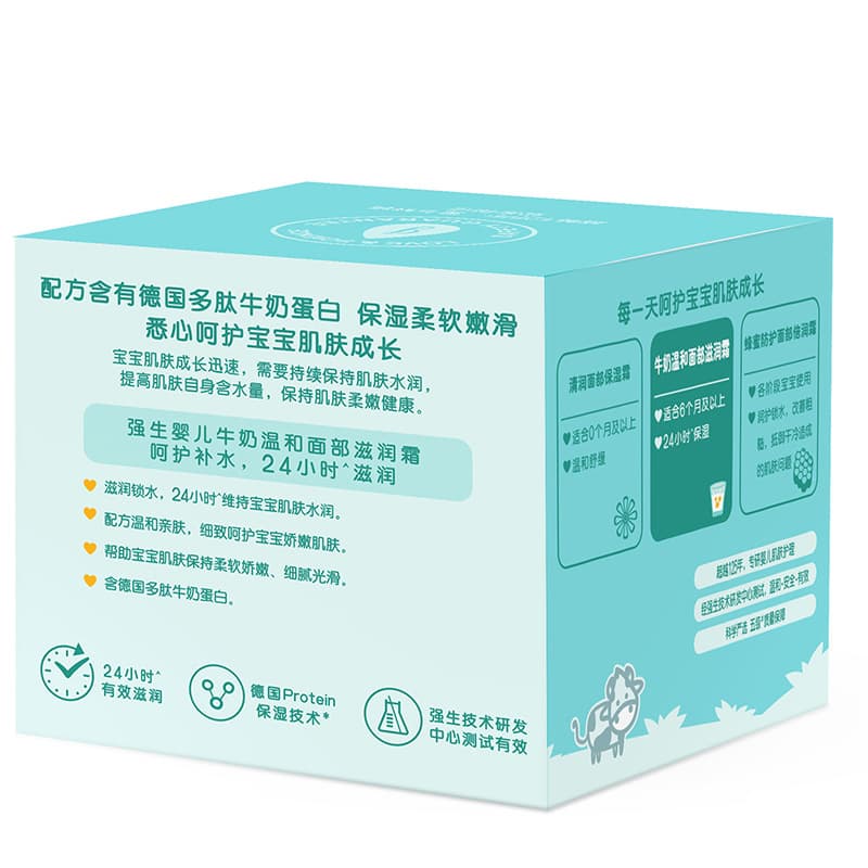 Johnson & Johnson Moisturizer Genuine Baby Milk Nutrient Cream 25g Children's Cream Baby Cream Skin Care Cream Old Domestic Products 5