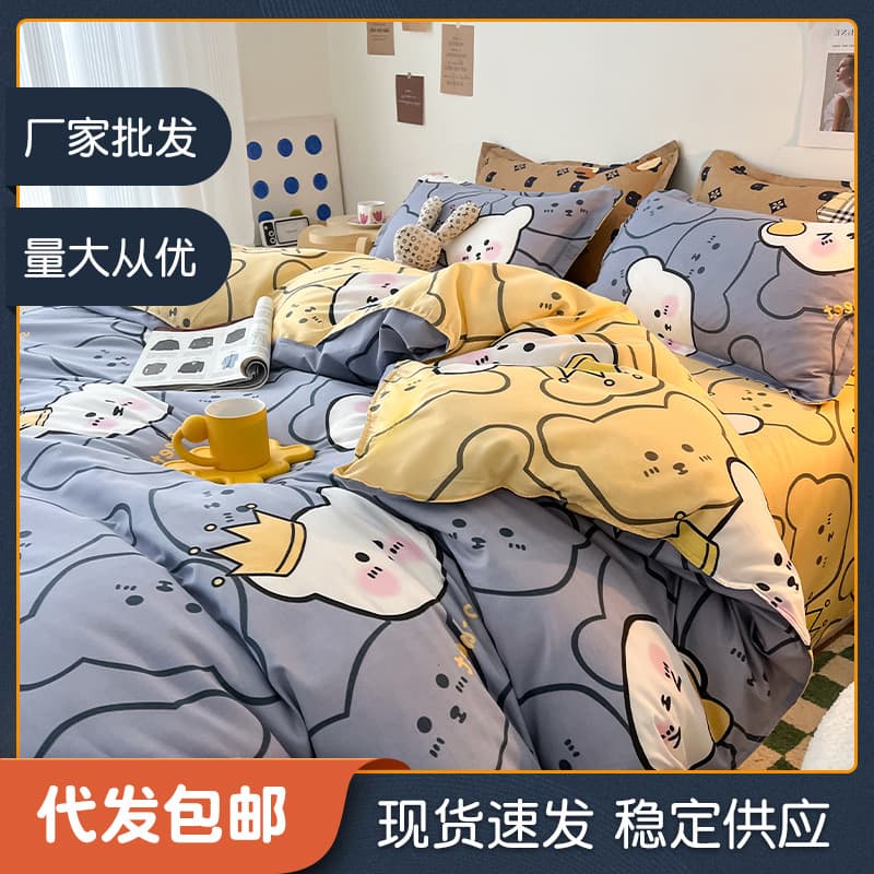 Bedsheet four-piece quilt cover winter single student dormitory three-piece brushed single-piece quilt cover cartoon bedding 1