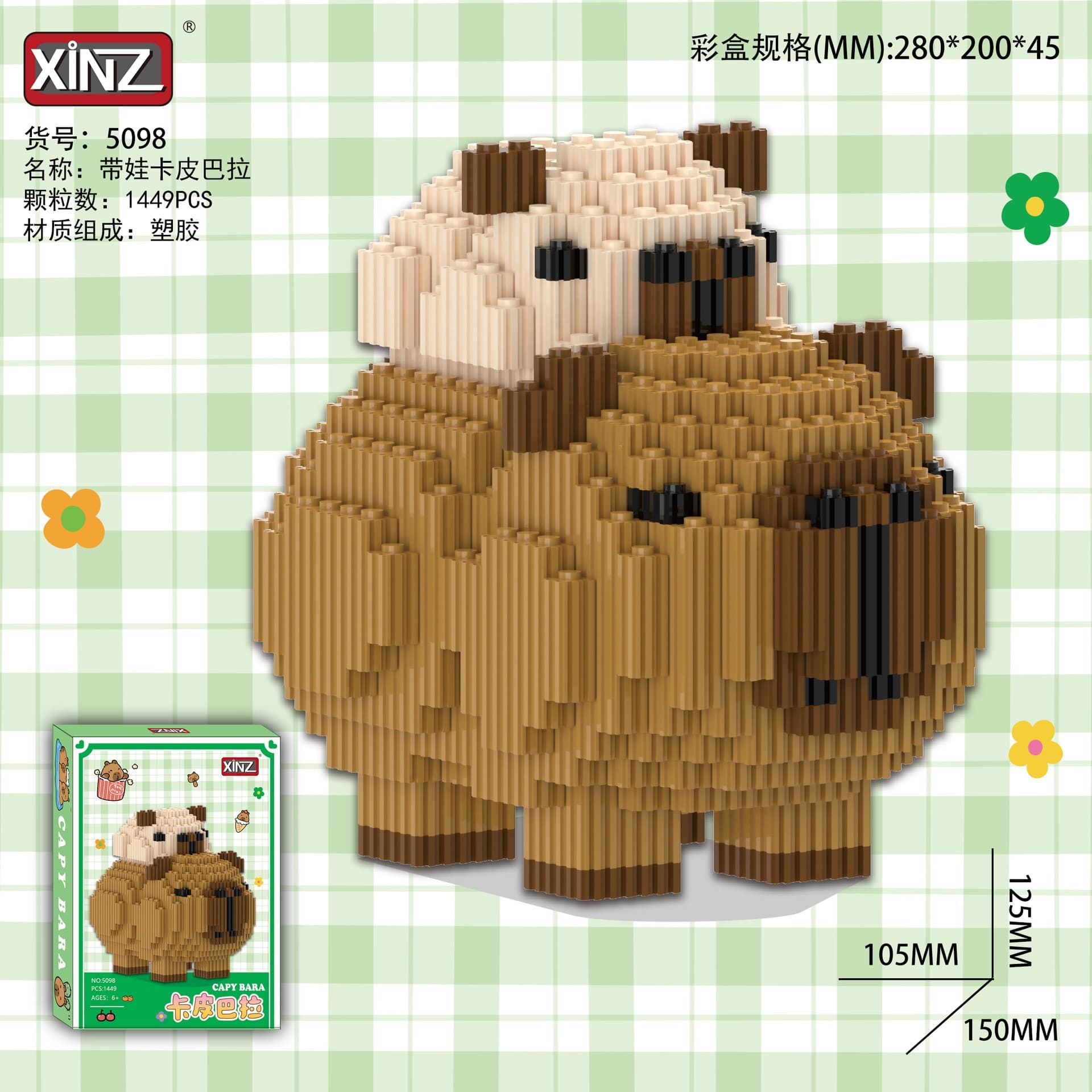 Xinzhe's creative medium-sized educational Kapibara shape cartoon children's assembled toy building block bear small particle gift 5