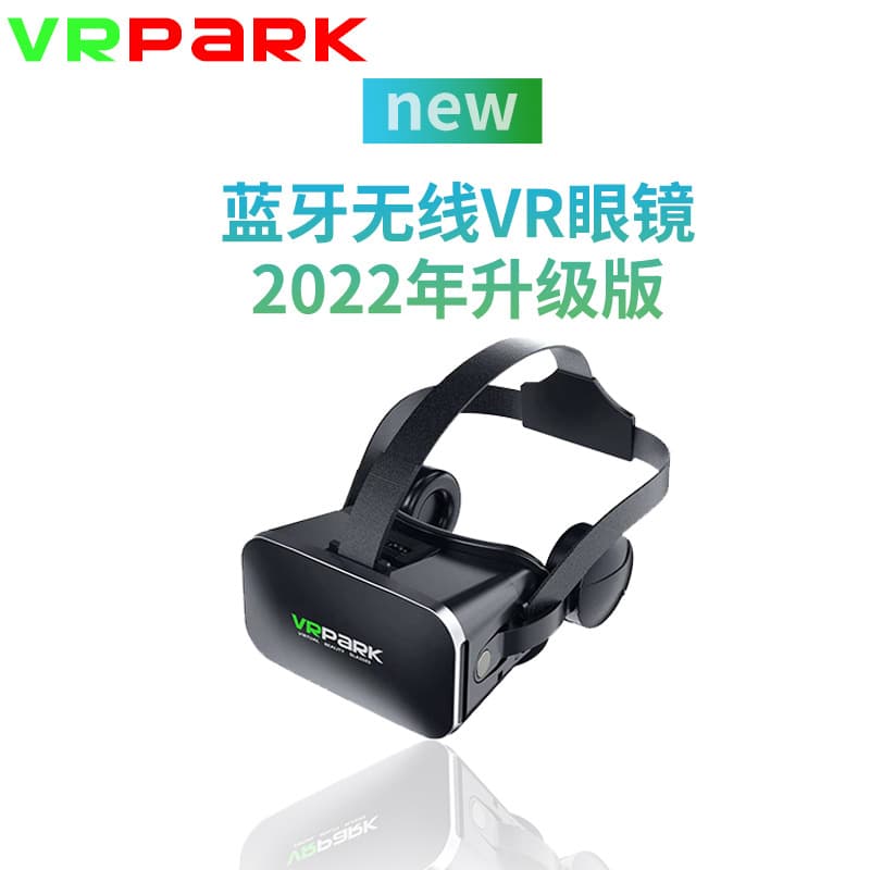 New vr glasses virtual reality 3dBOX somatosensory game theater cooling smart headset bluetooth headset VR 5
