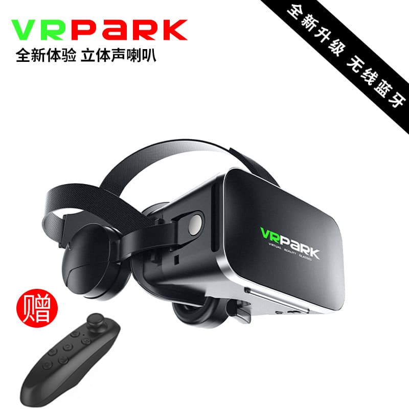 New vr glasses virtual reality 3dBOX somatosensory game theater cooling smart headset bluetooth headset VR 7