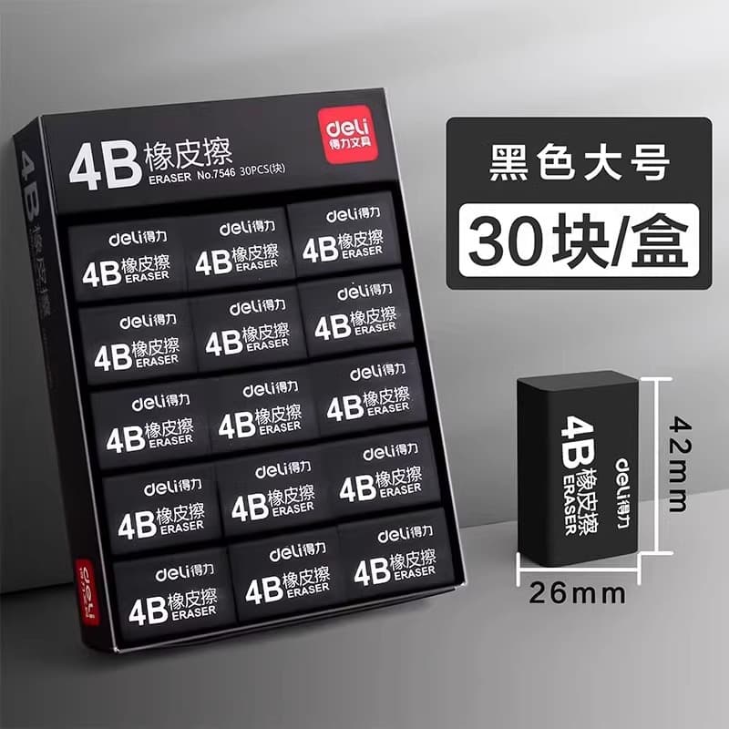 Deli 7536 chip-free eraser 2b cute cartoon 4b exam stationery study supplies low-chip eraser set wholesale 9