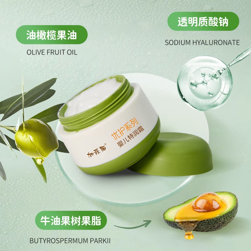 Garfield Olive Premium Baby Nutrition Special Moisturizing Cream Children's Baby Four Seasons Moisturizing Cream Face Cream 50g/bottle 4
