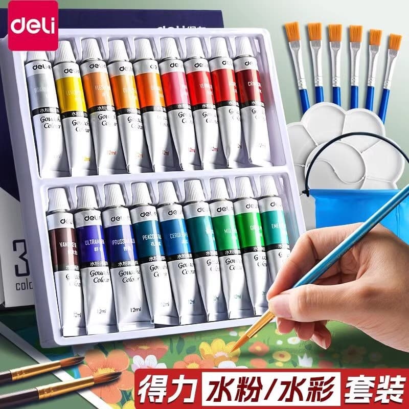Deli watercolor gouache paint wholesale tool set 24 colors oil painting Chinese painting art students special painting 2