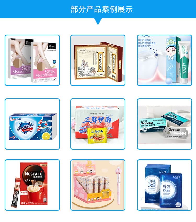 Clock alarm clock cartoning machine for packaging electronic products into folding boxes automatic material sorting line packaging machine fully automatic box type 3