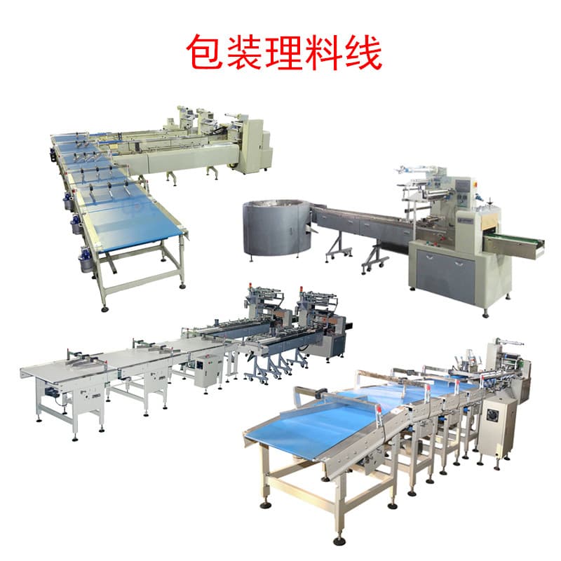 Clock alarm clock cartoning machine for packaging electronic products into folding boxes automatic material sorting line packaging machine fully automatic box type 4